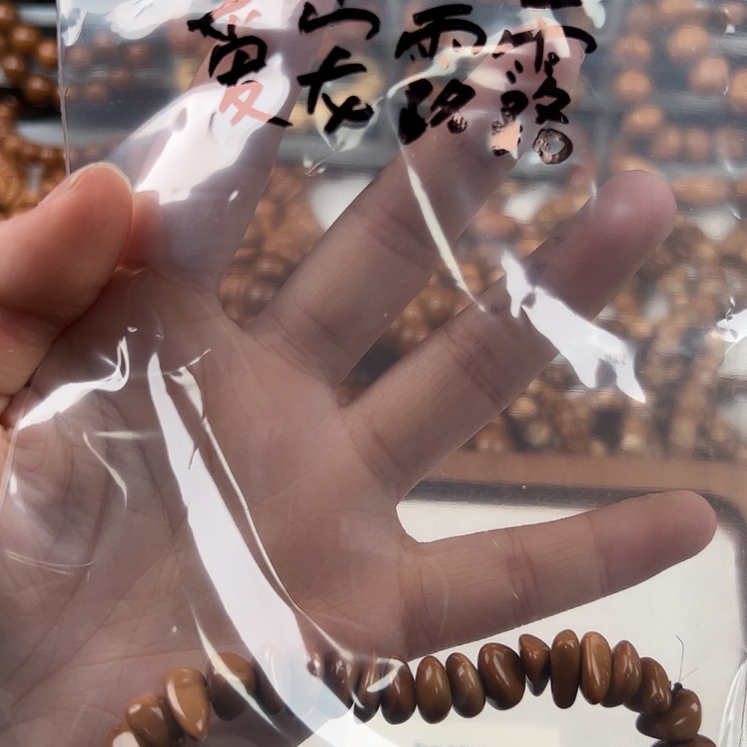 ****)库克手串露露姐姐专属