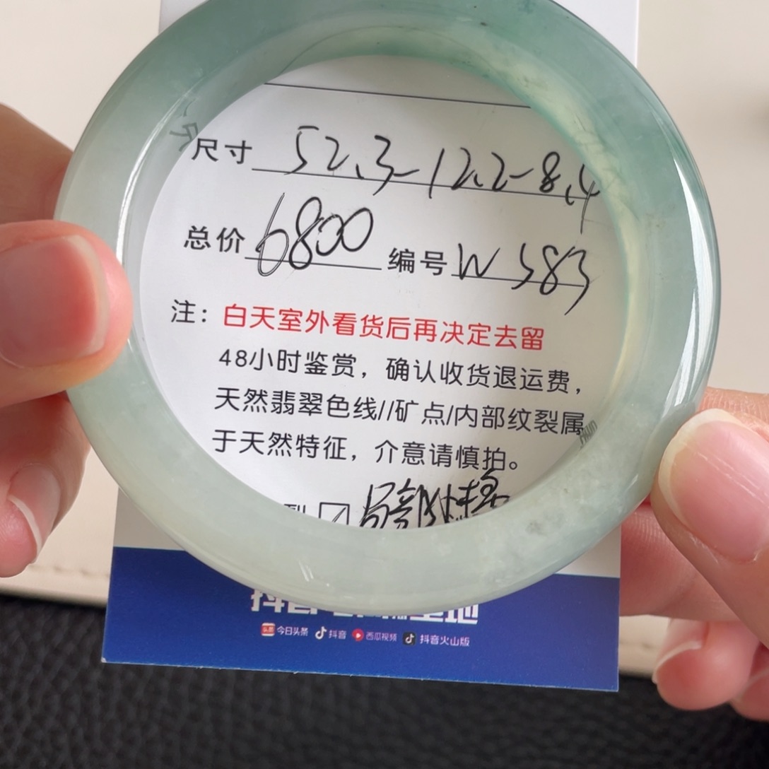 翡翠未镶嵌手镯翡翠手镯