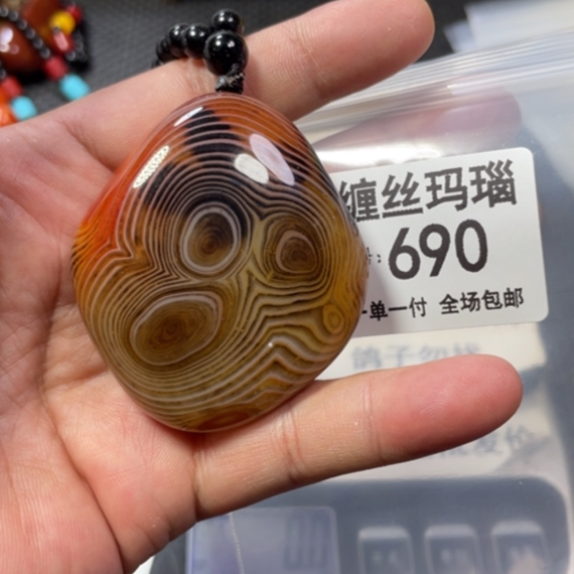 【闪购商品】未镶嵌颈饰玛瑙/玉髓