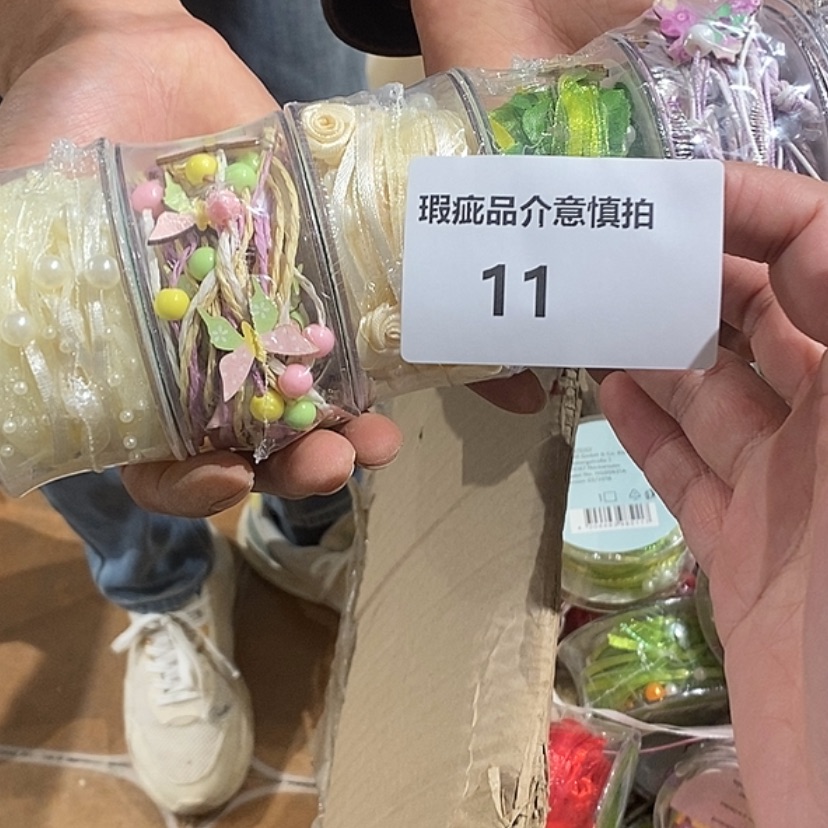 【闪购商品】摆件越**学陶瓷摆件瑕疵特卖