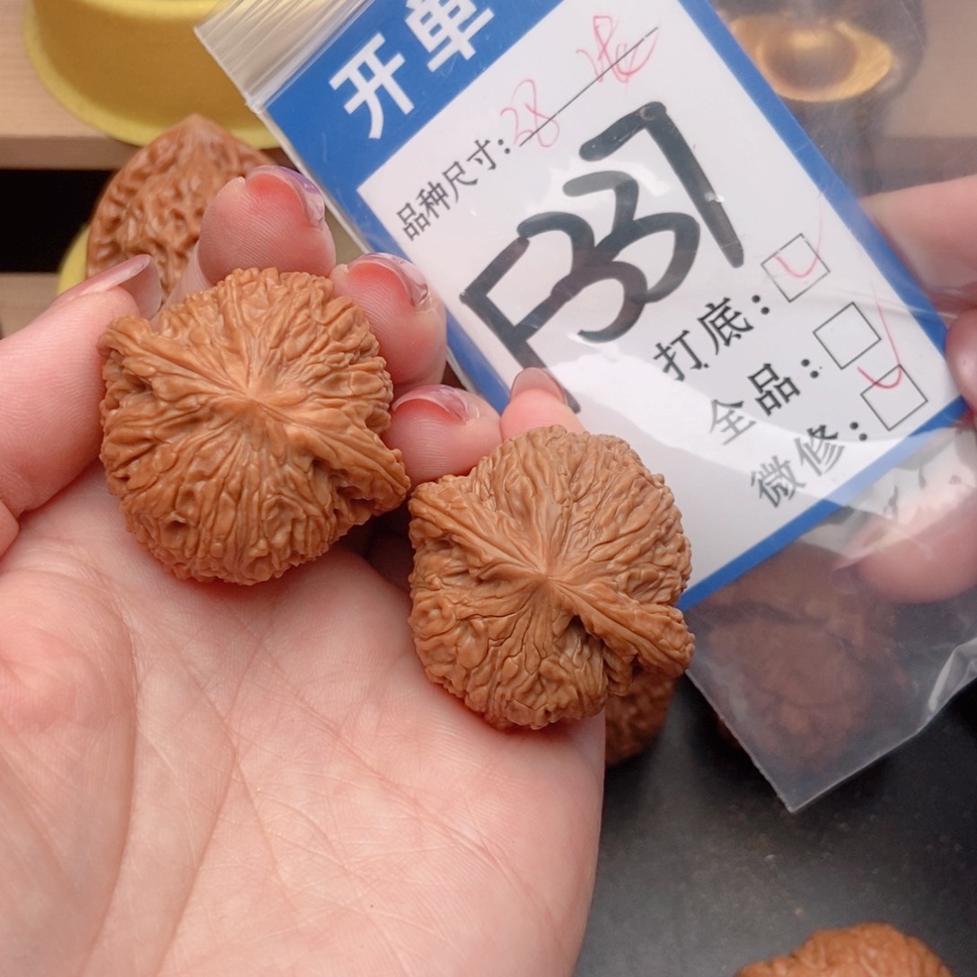 桃核吊坠核桃泥鳅