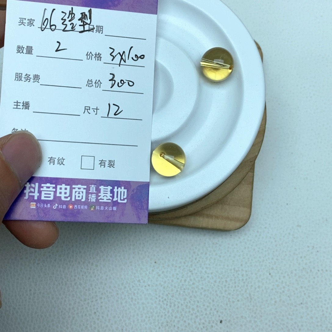 水晶手链未镶嵌6****师