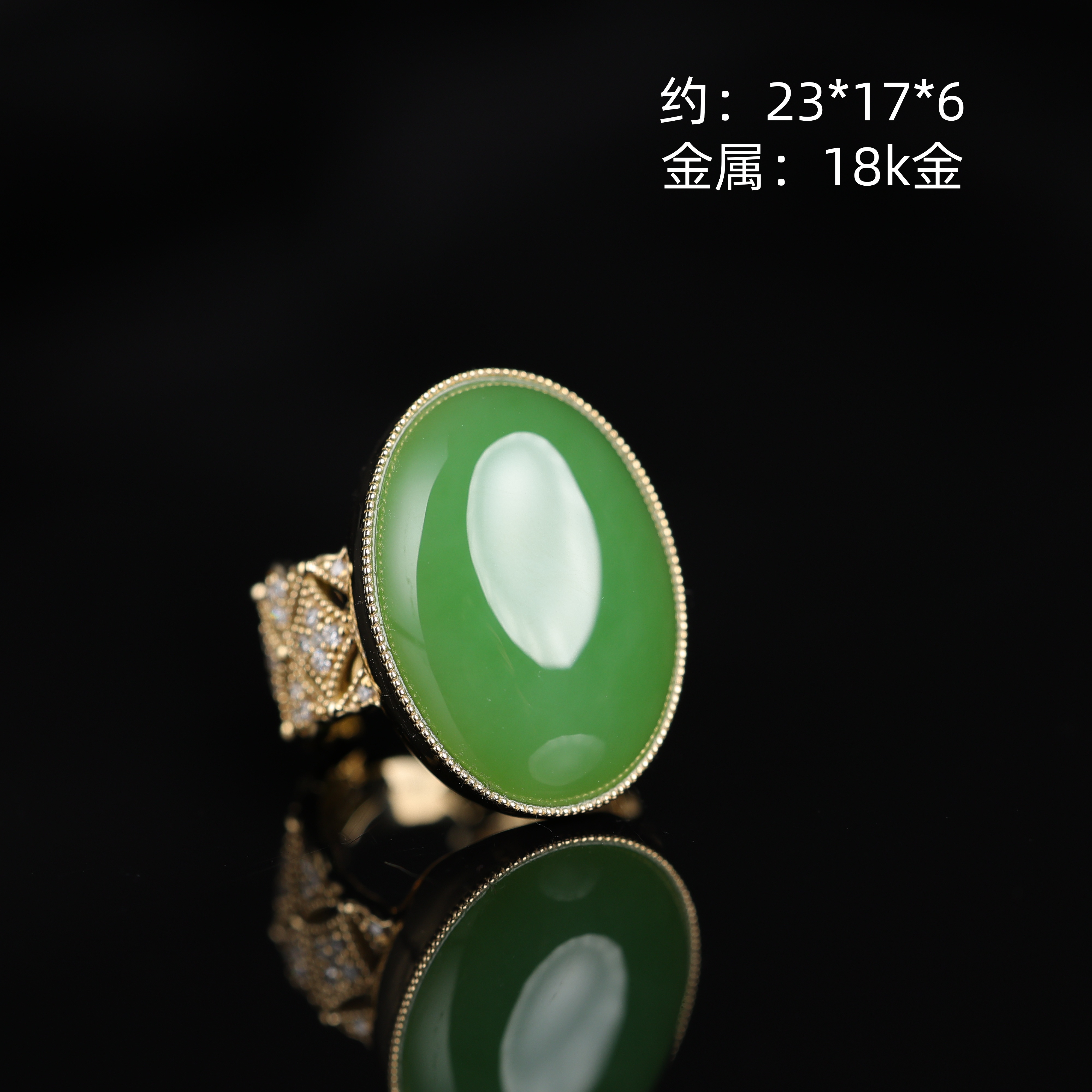 ”乐安“珍藏级精品和田玉高色苹果绿大蛋面戒指（备注圈口）