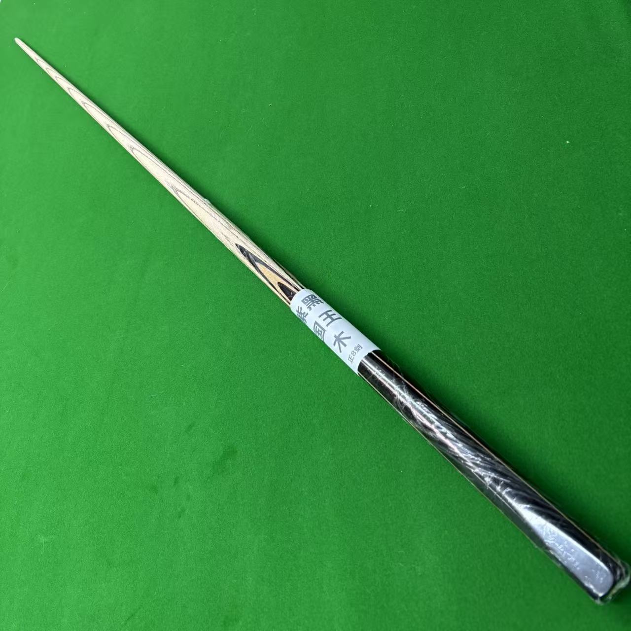 高端【紫黑国王木】正8剑纹 职业级打感手工杆