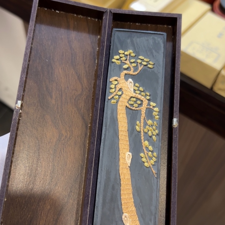 【闪购商品】原盒四两南海松烟墨