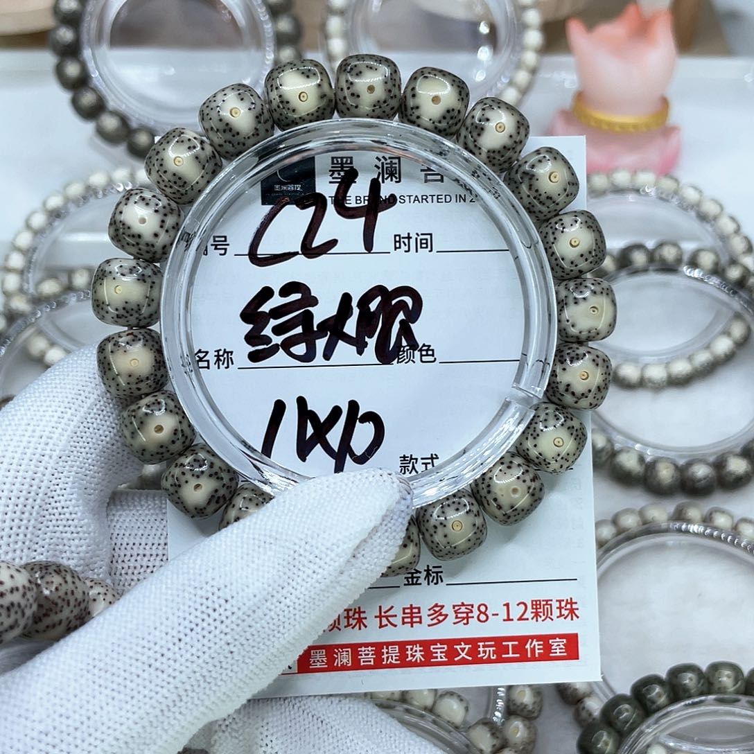 手串星月菩提卧**情C24绿大眼