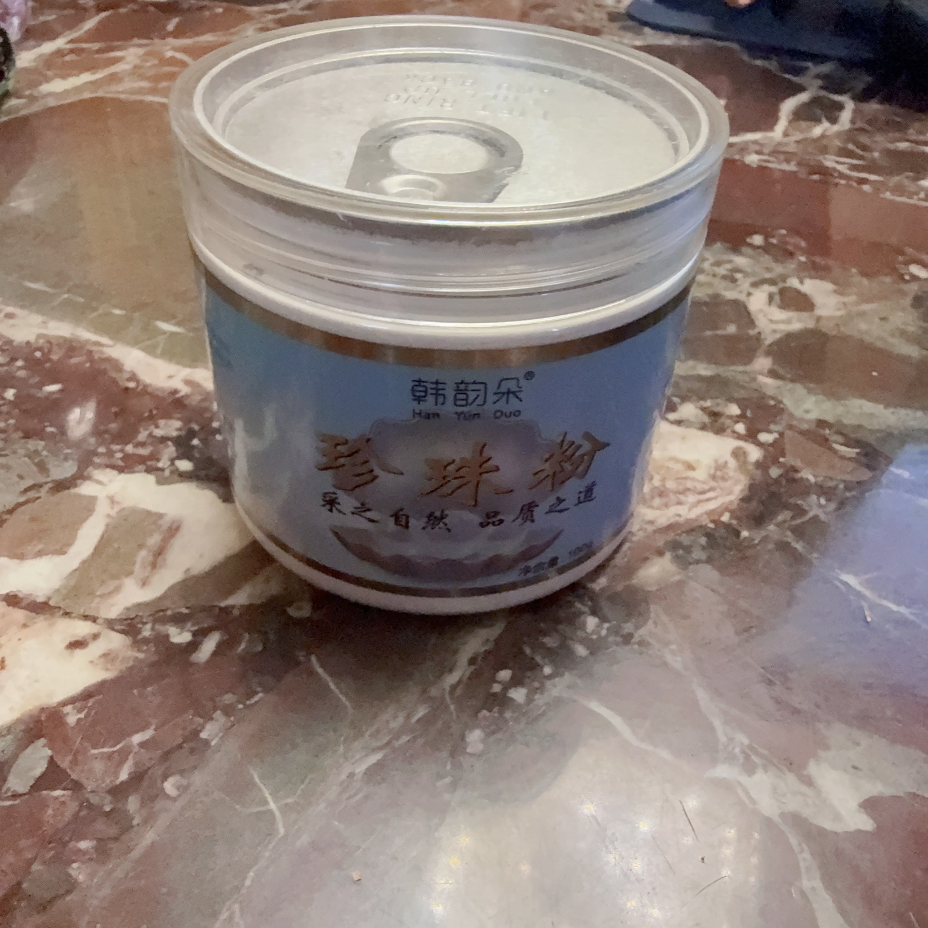 【船长甄选】 珍珠粉 100克