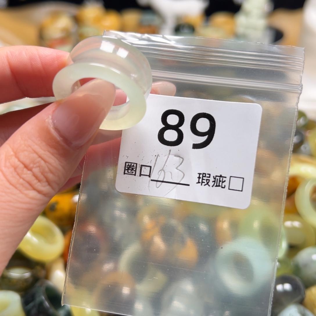 千***）蛇纹石玉未镶嵌戒指