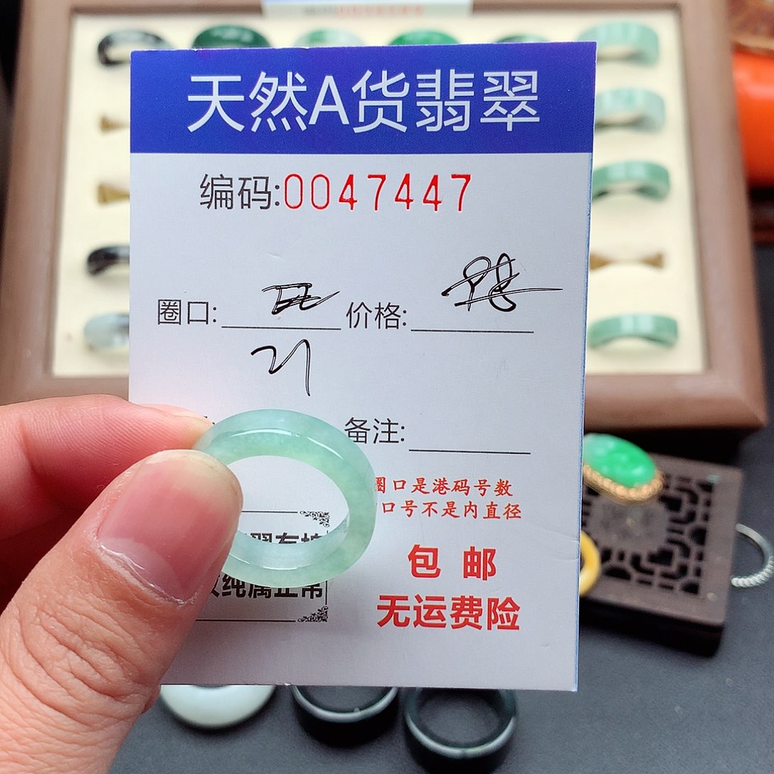 -***-翡翠未镶嵌戒指天然