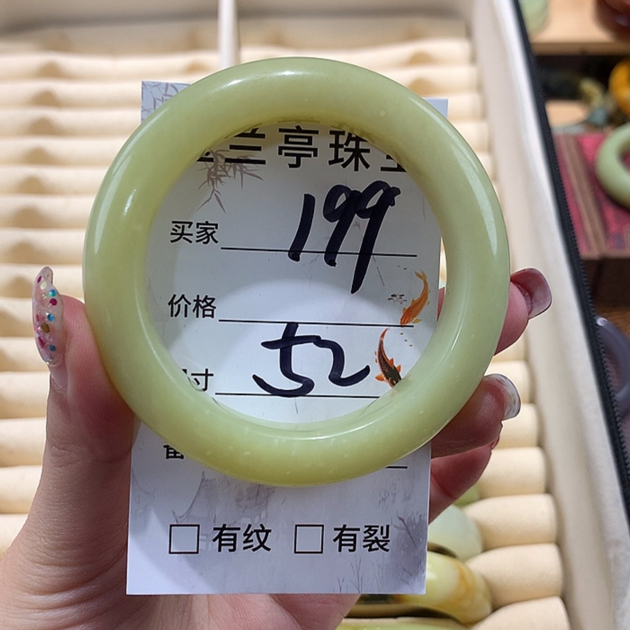 【闪购商品】蛇纹石玉手镯未镶嵌