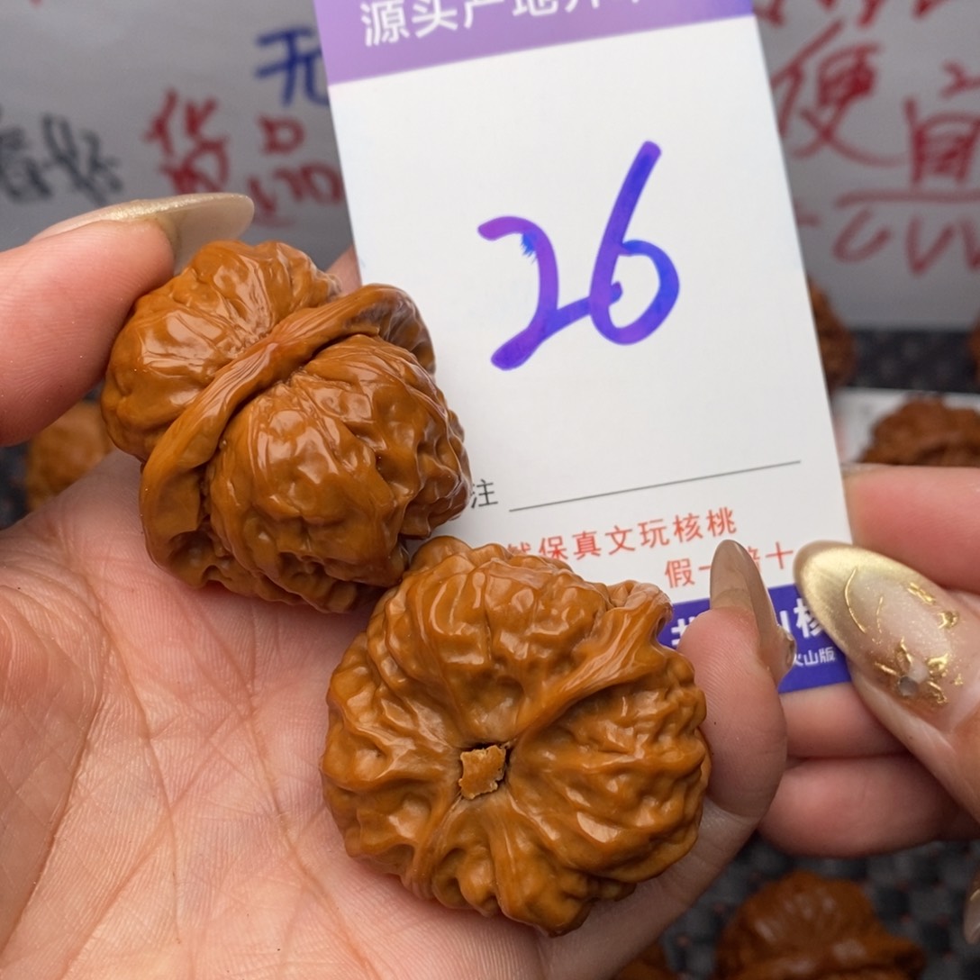 文玩核桃把件核桃