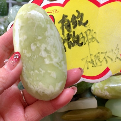 蛇纹石玉手把件未镶嵌