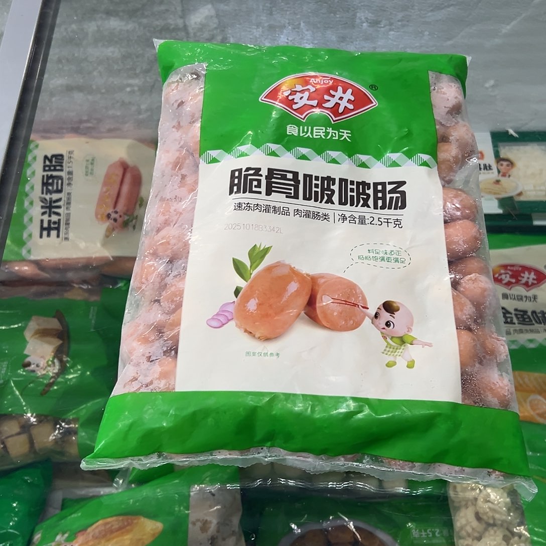 365包装河北省波波肠一袋