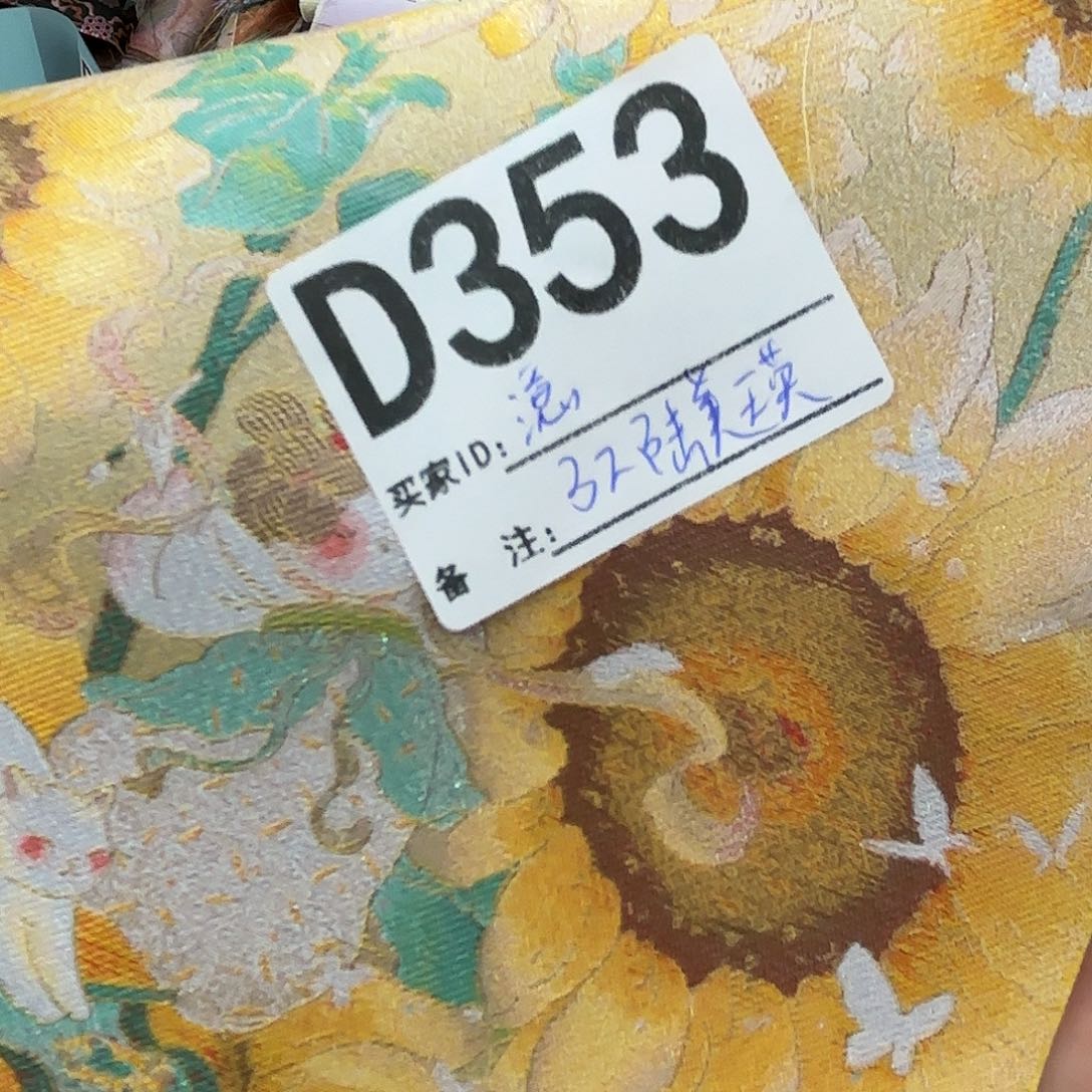 淂***澺宋锦353@@@@@@@@@&&&