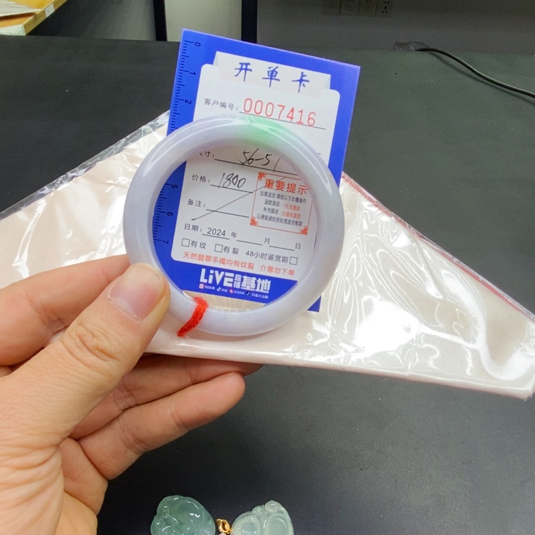 翡翠手镯未镶嵌h*翡翠