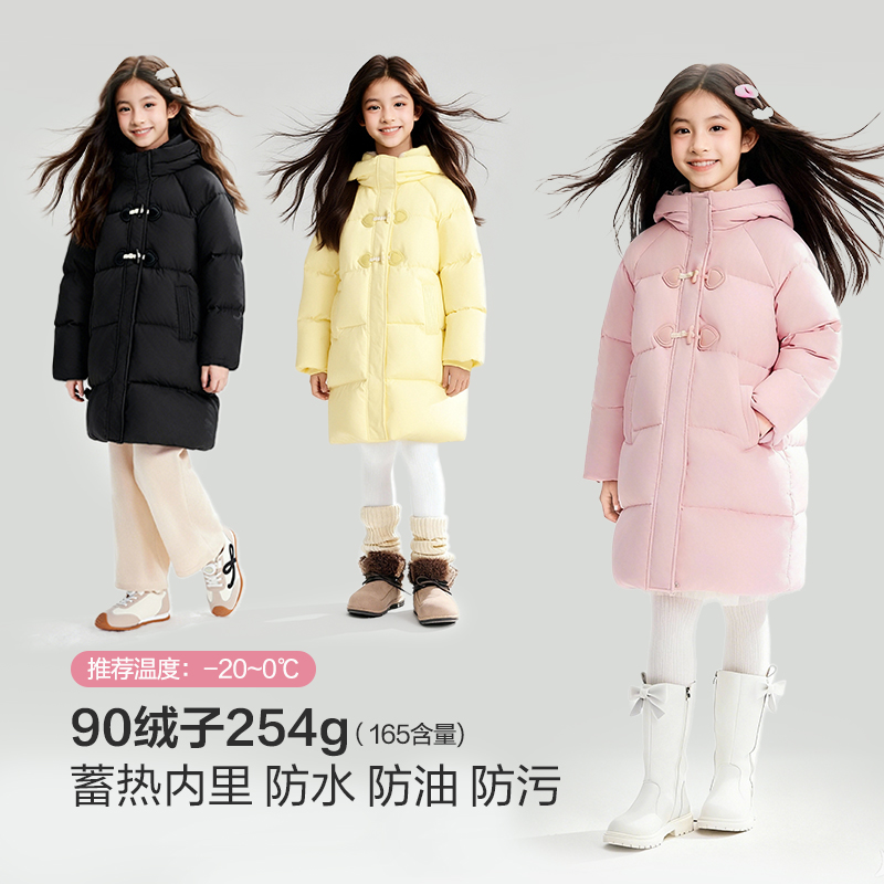 笛莎女童羽绒服过膝秋冬季儿童加厚中长款牛角扣外套双十二活动