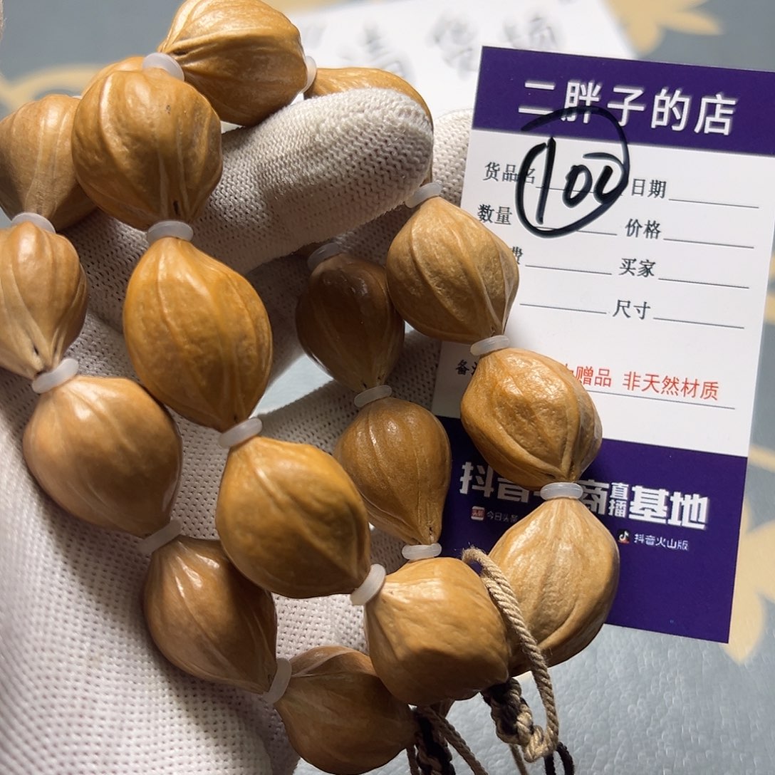 橄榄核吊坠橄榄核