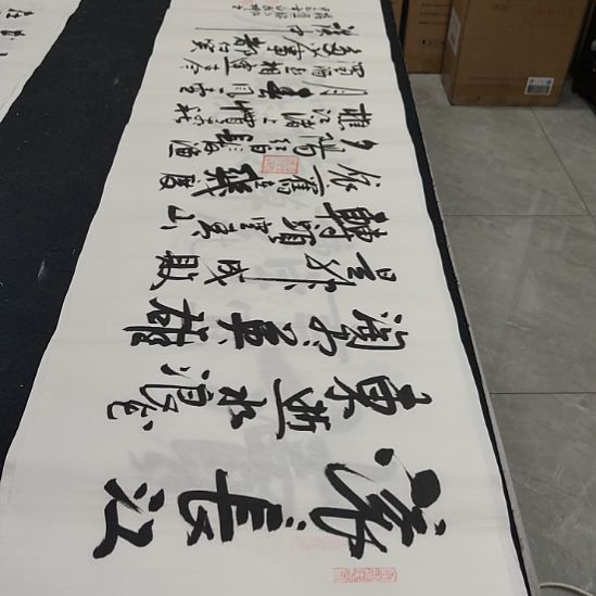 白武坤老师作品一副