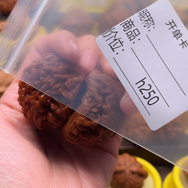 瑞***楼吊坠文玩核桃蛇头