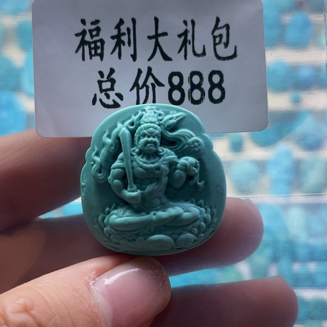 绿松石未镶嵌颈饰