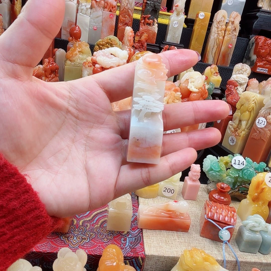 寿山石印石寿山石印章