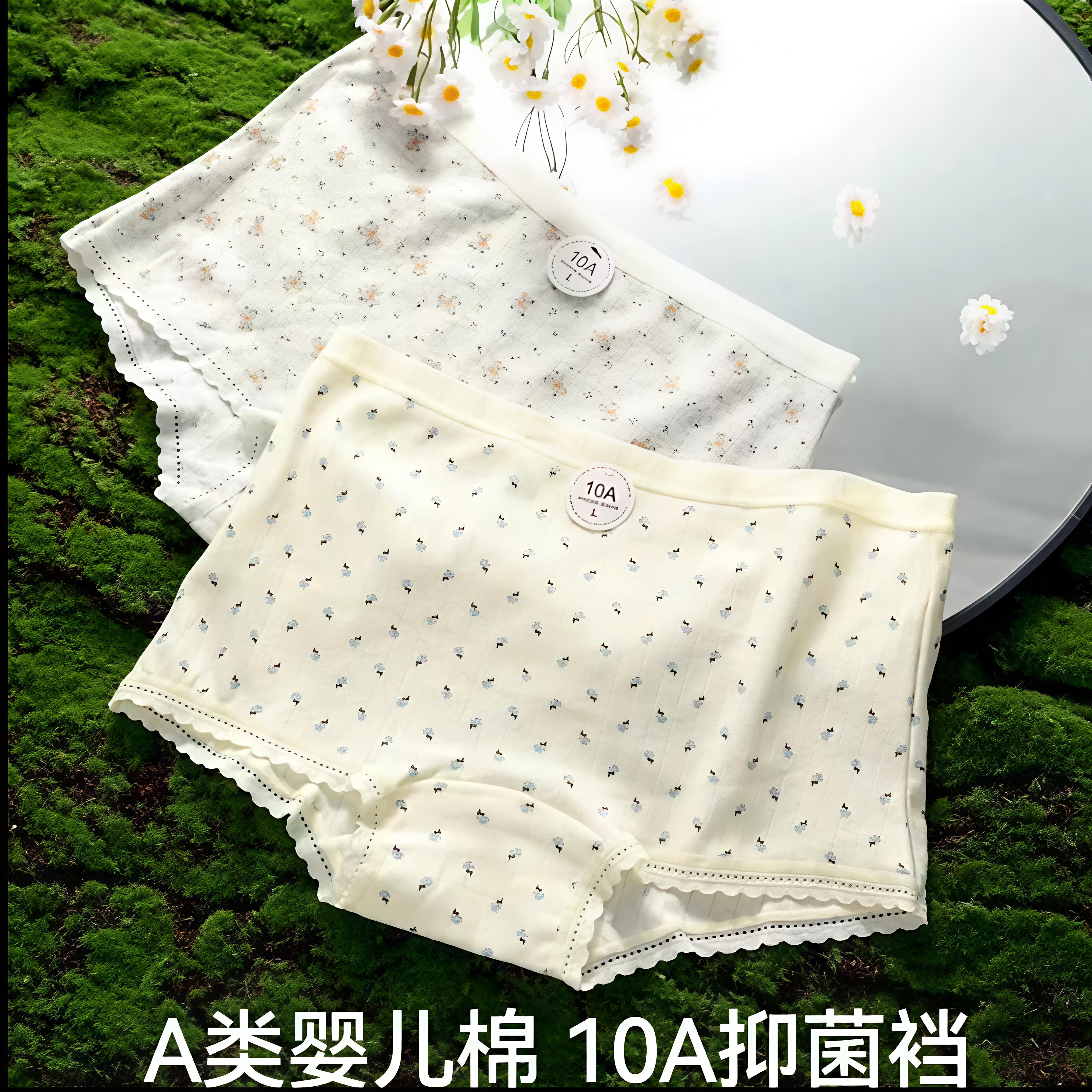 中腰纯棉透气包臀女士平角内裤简约舒适防走光5541