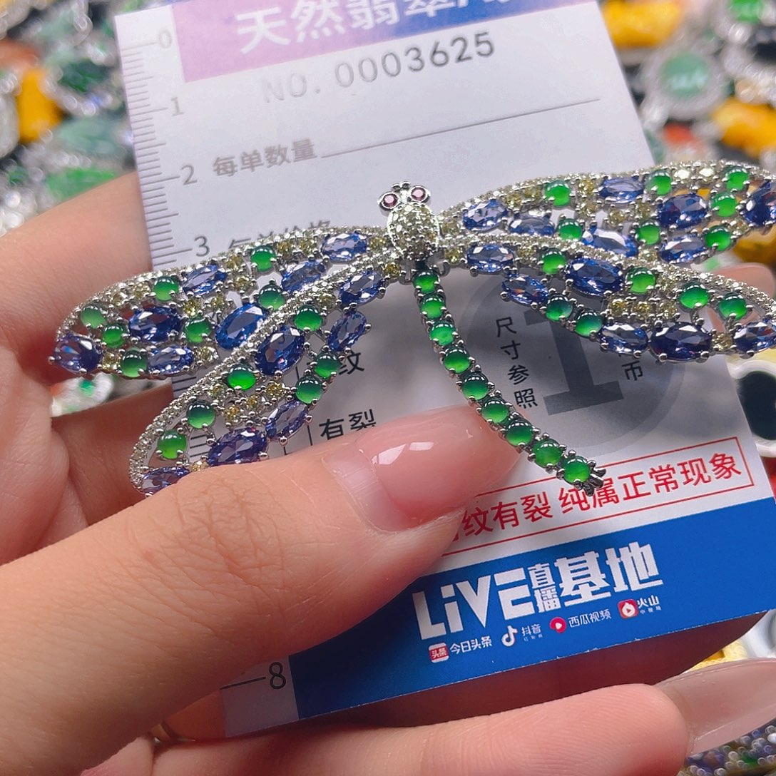 1***录翡翠未镶嵌吊坠(不含链)