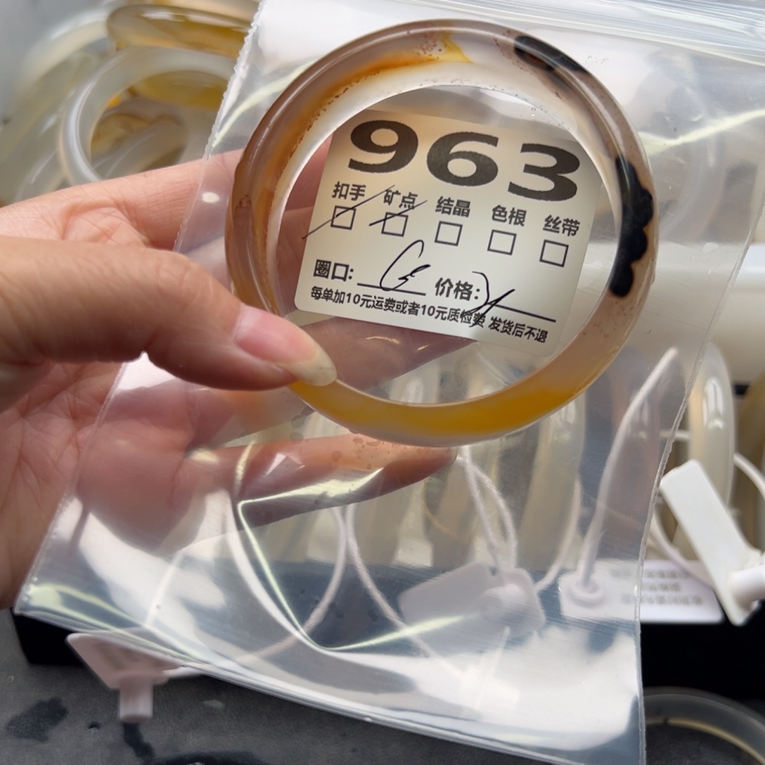 玛瑙/玉髓手镯未镶嵌963