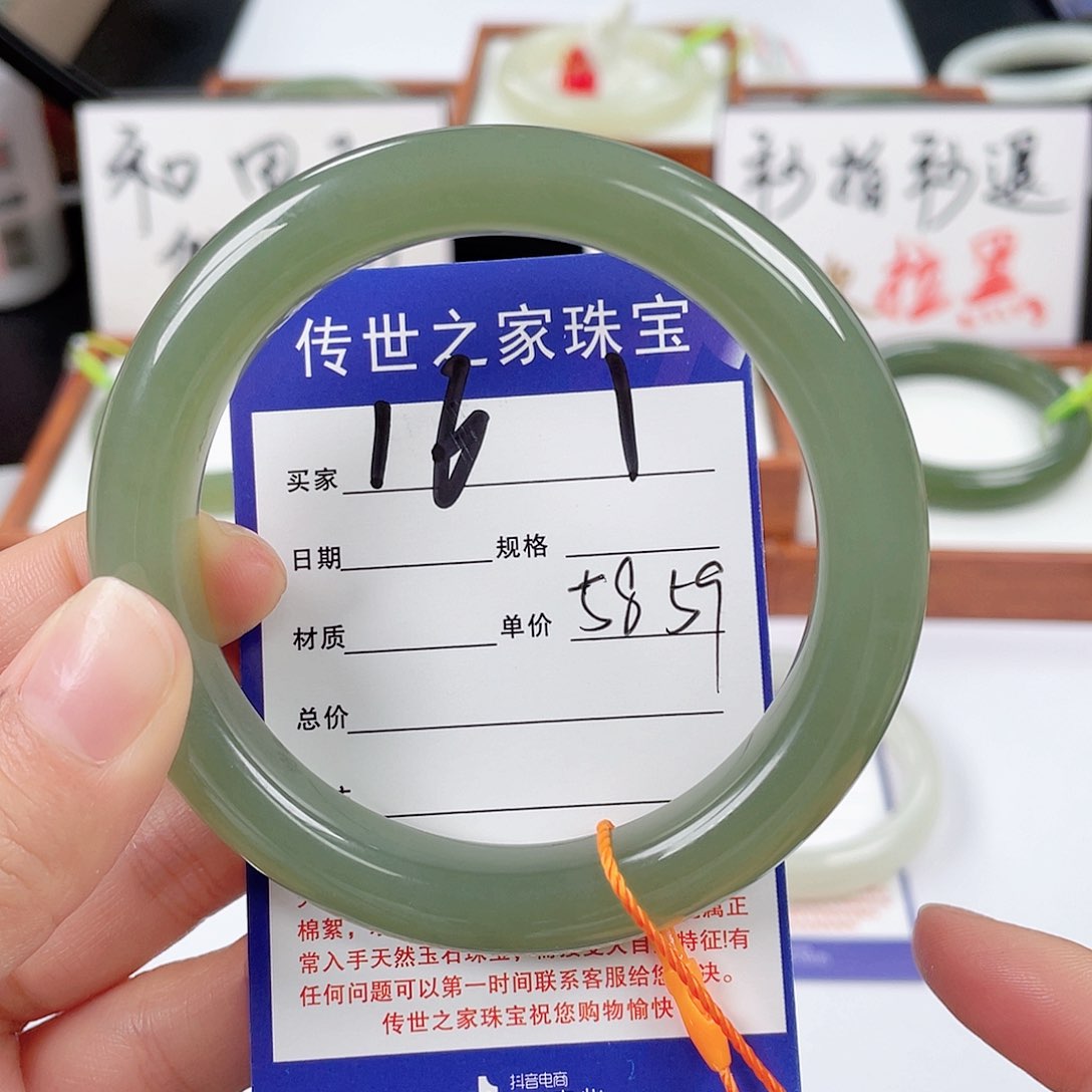 和田玉手镯未镶嵌