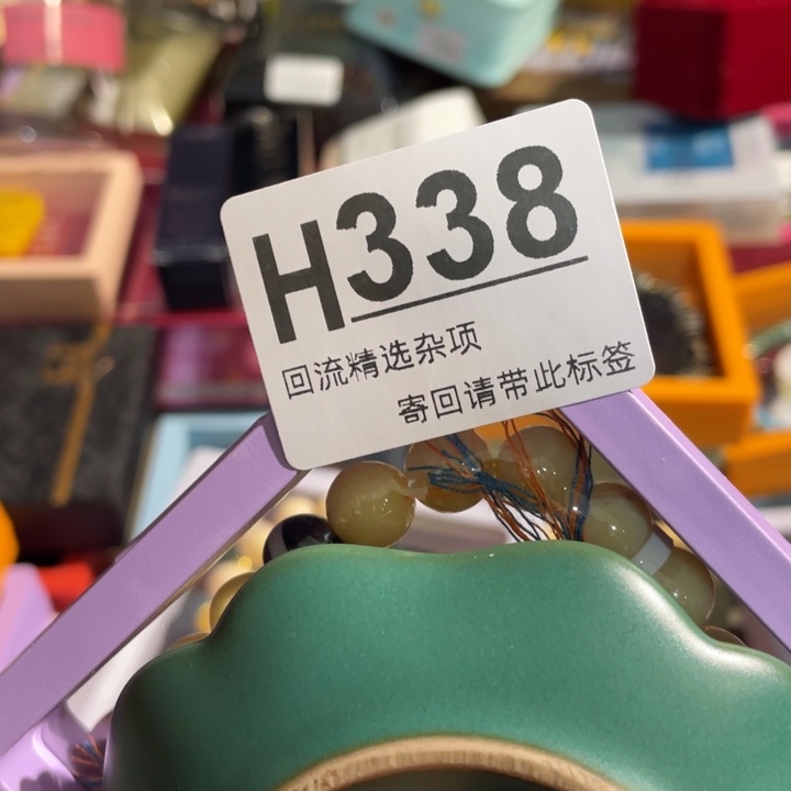 阳***阳陶瓷定向闪购链接