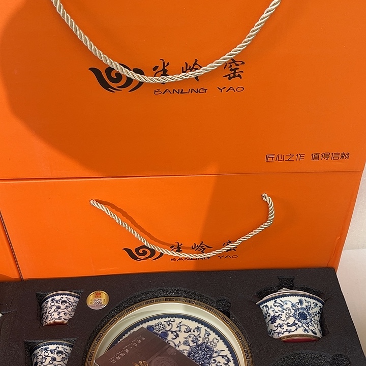 景德陶瓷景德陶瓷