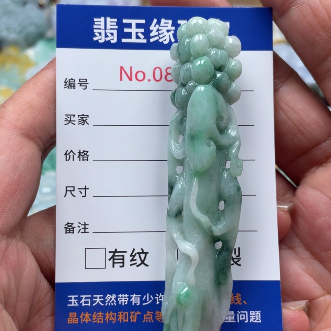 翡翠挂件未镶嵌翡玉缘翡翠挂件