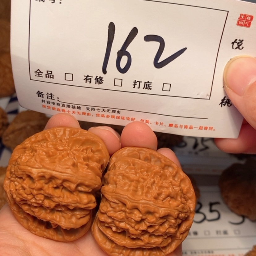 【闪购商品】木质白狮子41尺162号