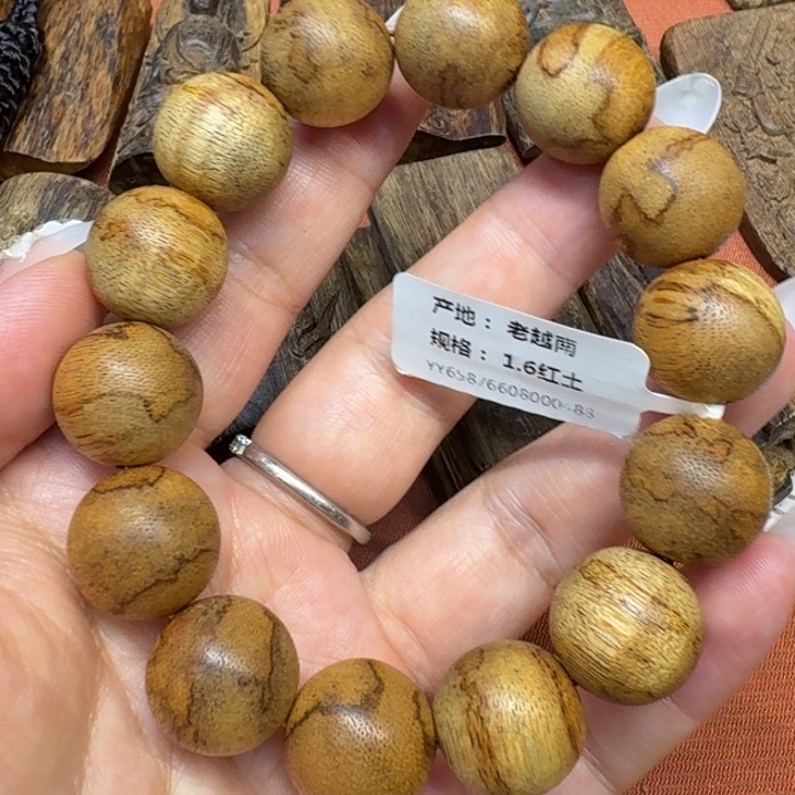 沉香沉香碎屑馨安居沉香88888