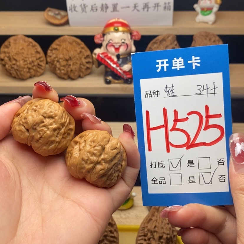 【闪购商品】文玩核桃把件祢****i蛤蟆