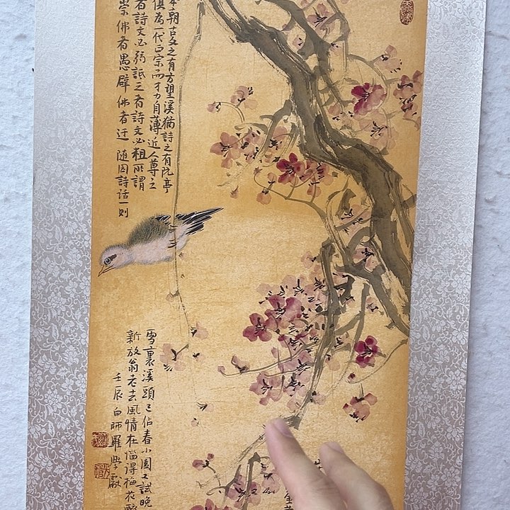 国画罗学献国画作品