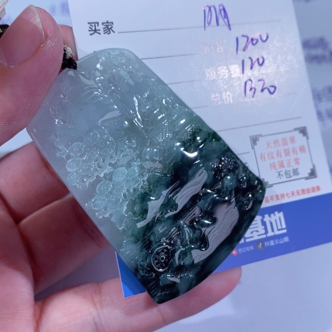 翡翠未镶嵌挂件一**月