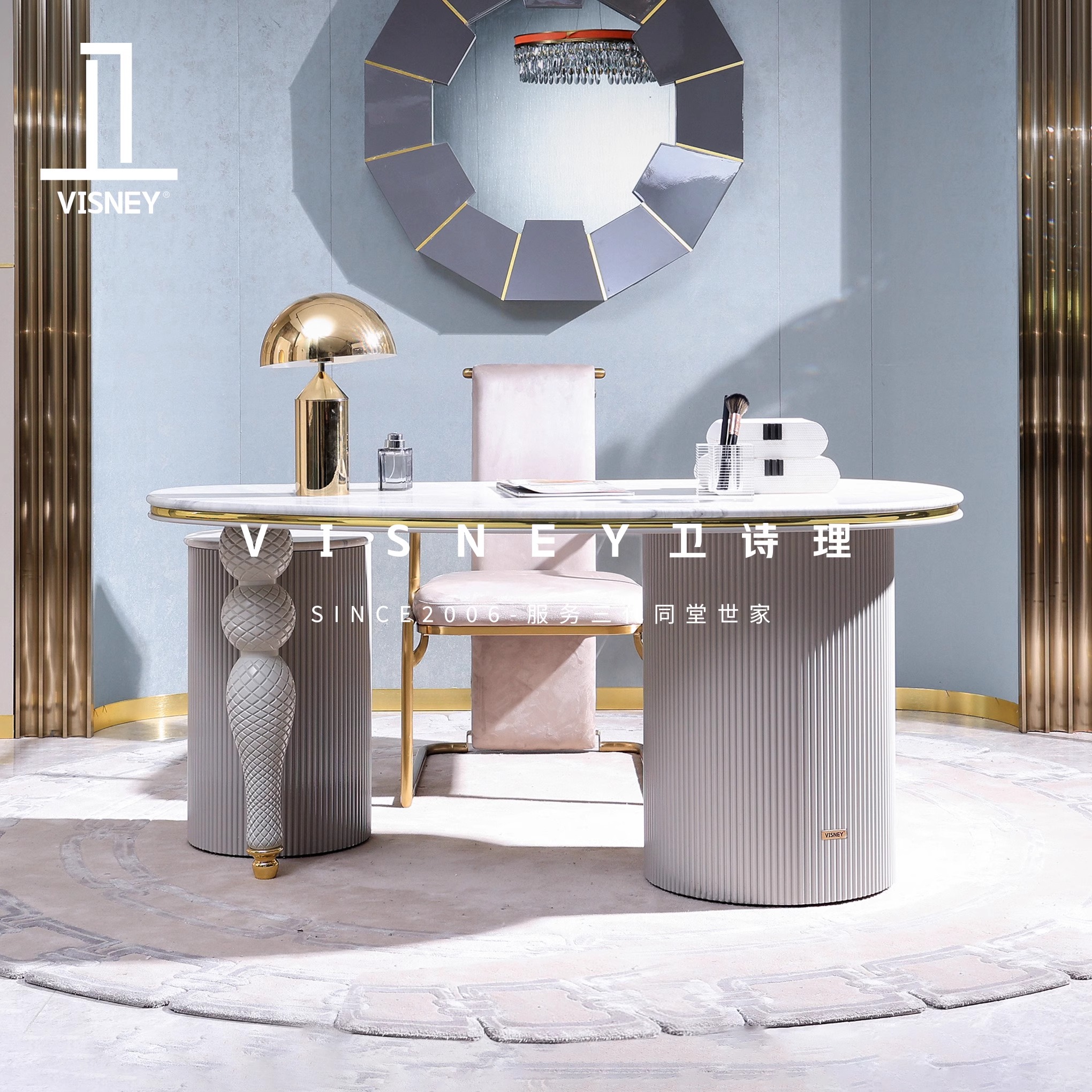 卫诗理高端轻奢法式实木客厅开放式大理石卧室书桌茶桌一体组合L6