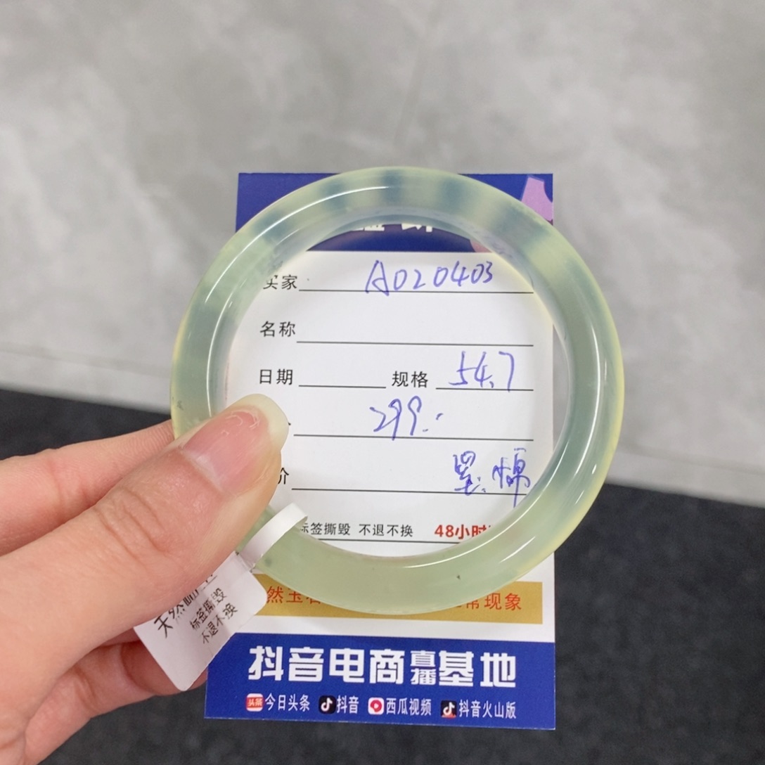 岫玉手镯未镶嵌叮*当天然