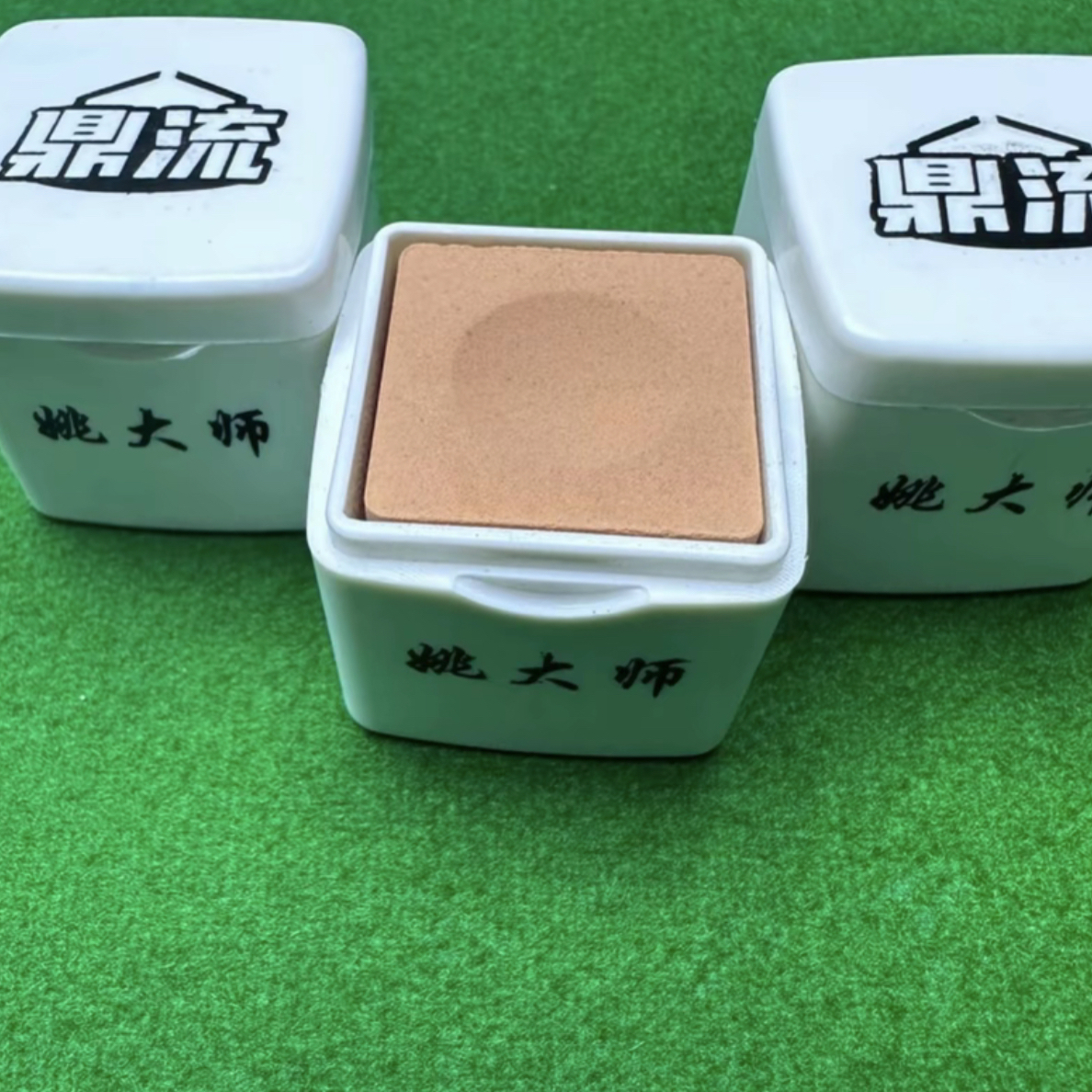 【鼎流】 姚大师油性粉质细腻巧克粉