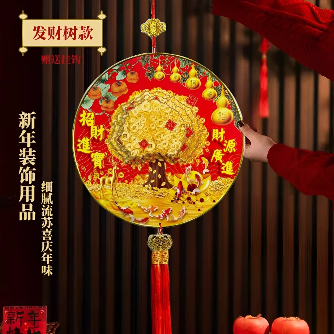 新款吉祥三宝立体发财树五福临门柿柿如意年年有鱼喜庆新年挂件