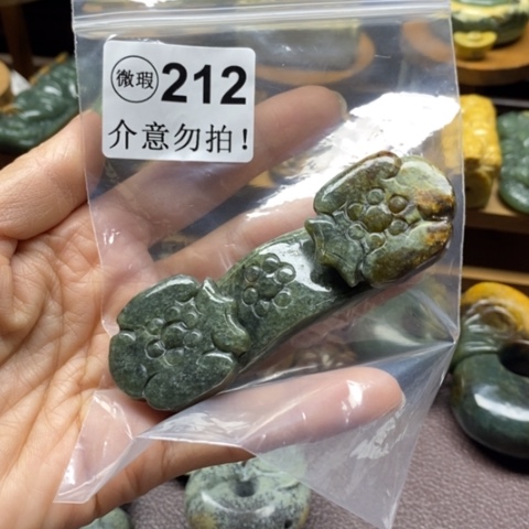 未镶嵌岫岩河磨玉（透闪石质玉）把件