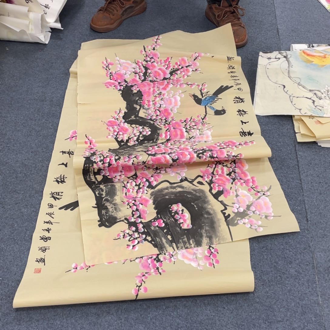 国画一笔墨书画专用链接