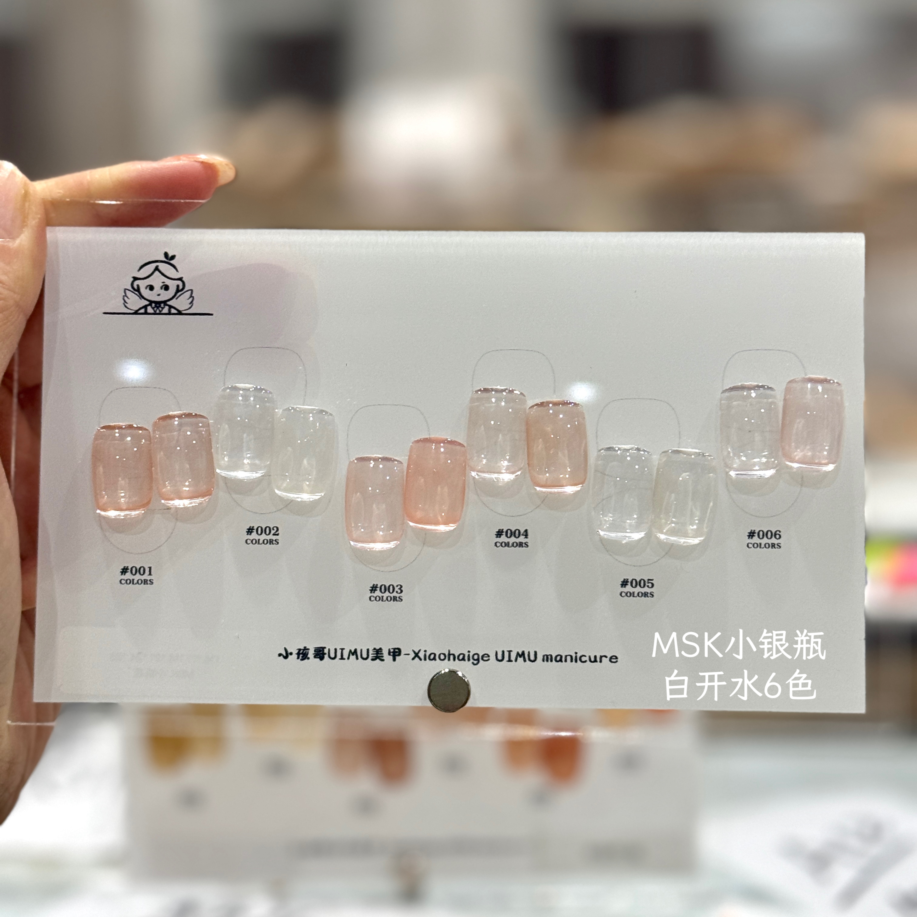 白开水6色套装小银瓶持久裸色显白美甲专用光疗胶全套网红流行色