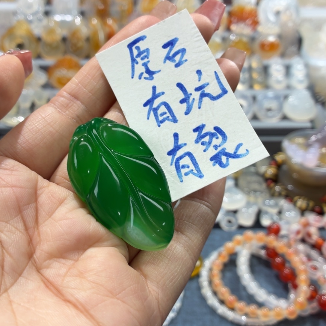 玛瑙/玉髓未镶嵌吊坠(不含链)