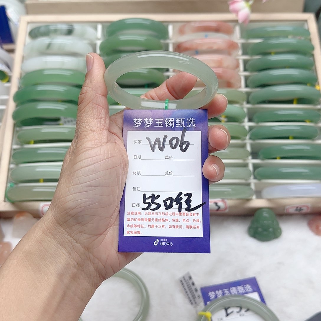 石英质玉手镯未镶嵌用****5