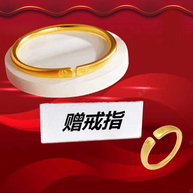 【礼盒装】国风经典福字手镯 赠戒指女款轻奢款式