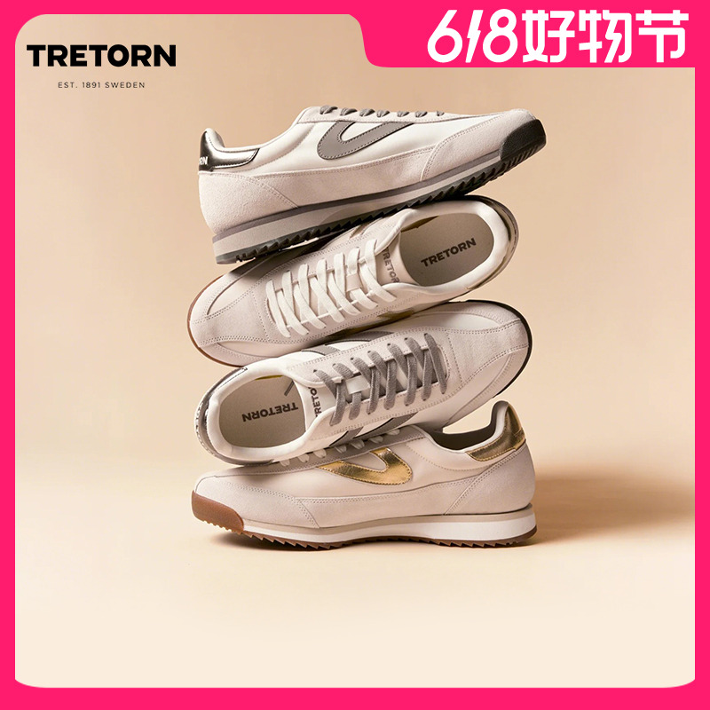 TRETORN 「Rawlins」25年春新款男女透气休闲鞋复古德训鞋阿甘鞋