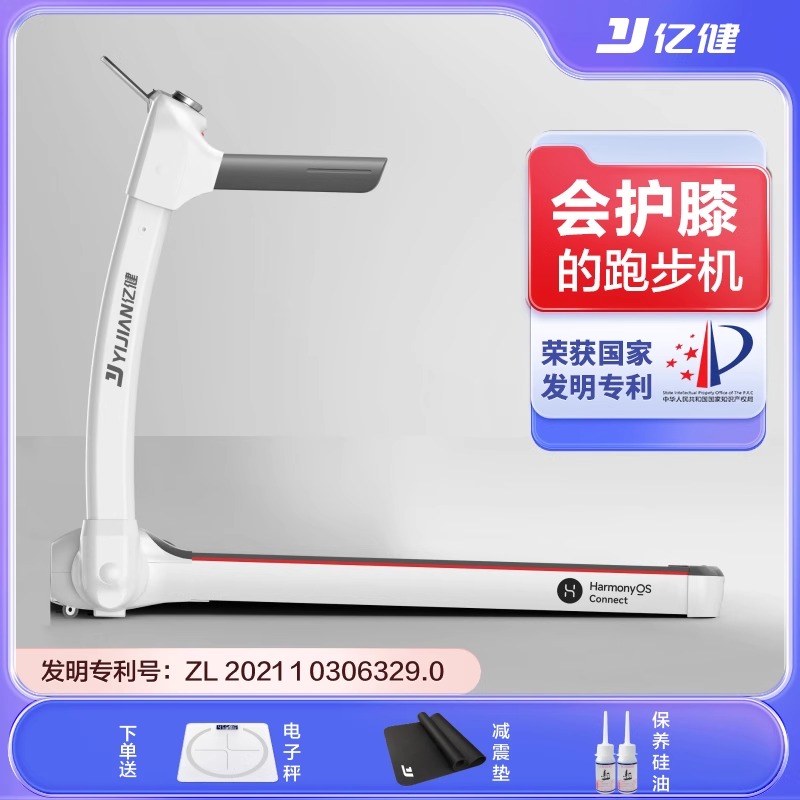 【官方正品】精灵S7智能跑步机家用可折叠健身器材62cm宽大跑台白