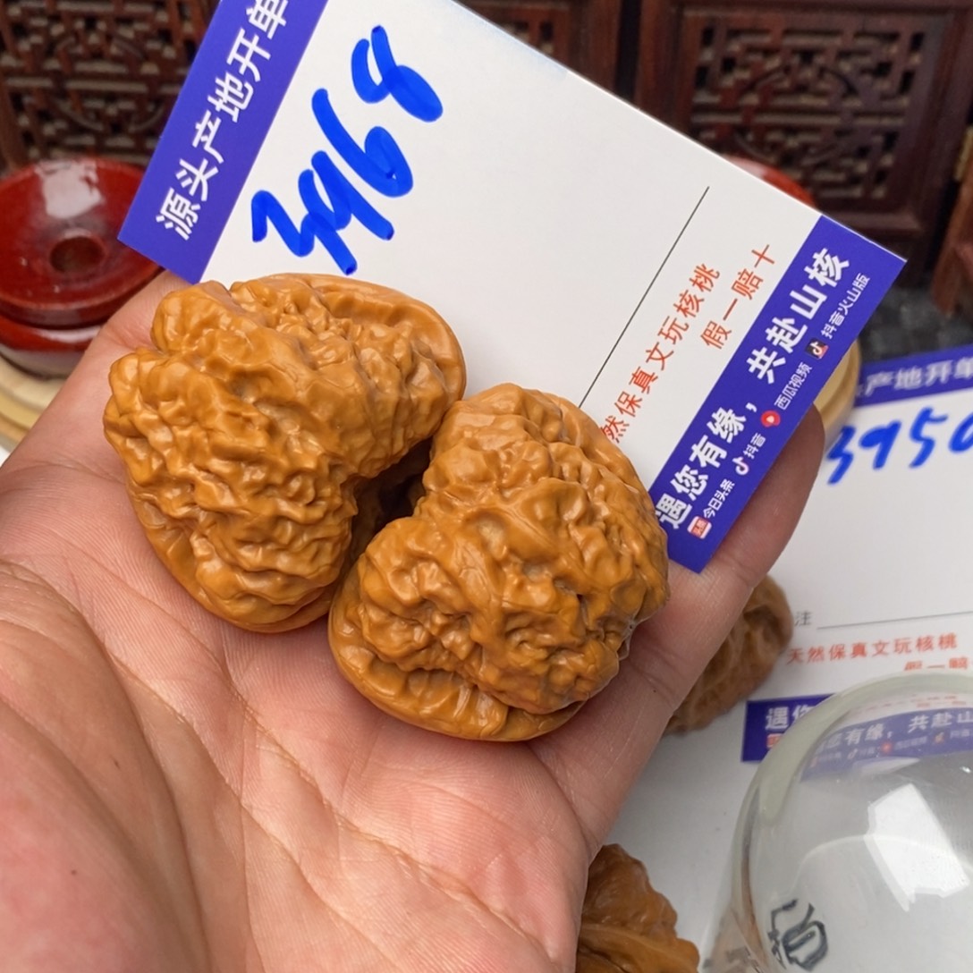 啊****桃核吊坠核桃一对